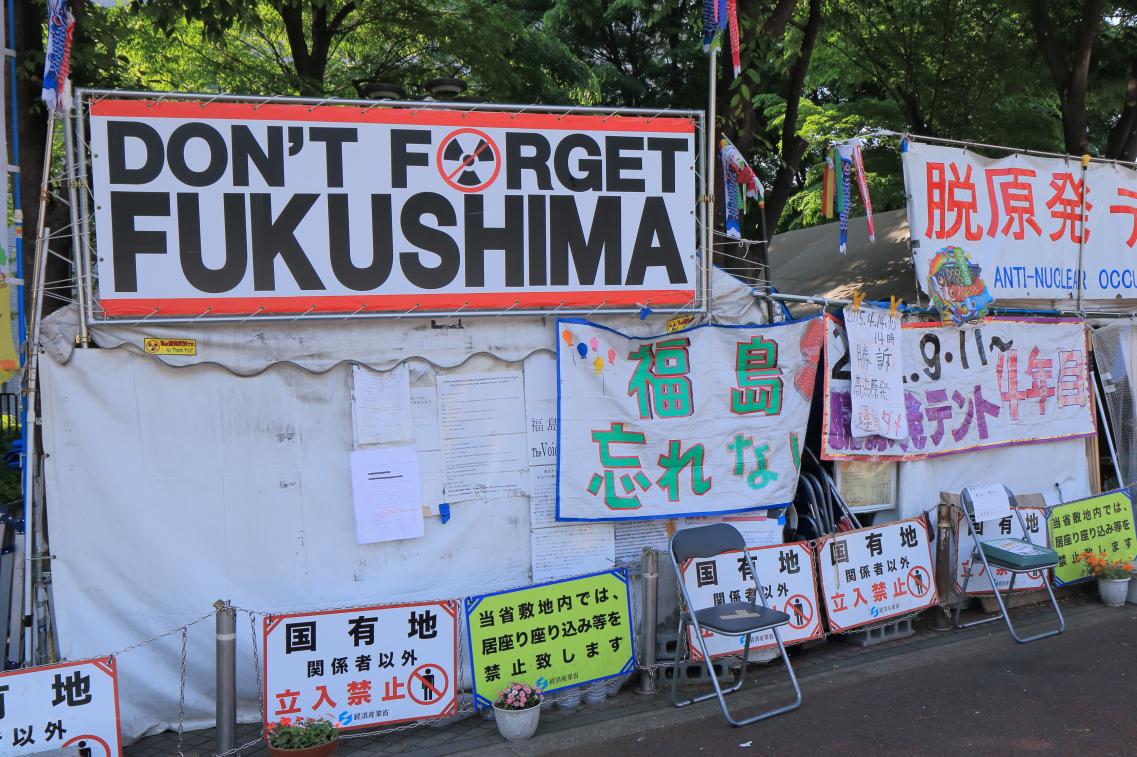 Don´t forget Fukushima Don´t forget Fukushima